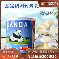 The whole box of Jiangsu Zhejiang Shanghai and Anhui milk tea raw materials with Panda condensed milk egg tart cake dipped in small steamed buns small condensed milk 350g