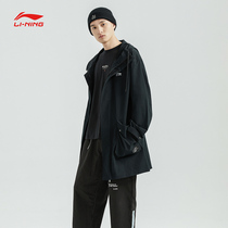 Li Ning windbreaker mens sports fashion series cardigan long sleeve jacket hooded loose mens summer sportswear