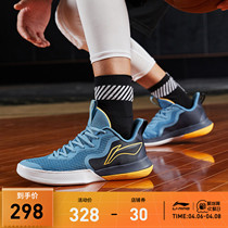 Li Ning Basketball Shoes Mens Shoes Wade Series Spring New Shiny Shoes Official Low Bunch Sneakers
