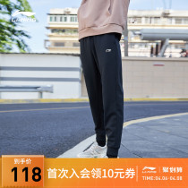 Li Ningwei Pants Lady New Sports Fashion Series Womens Pants Casual Close-up Sport Long Pants