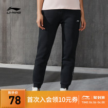 Li Ningwei Pants Lady Training Series Pants Women Clothing Closing Sports Long Pants AKLR014