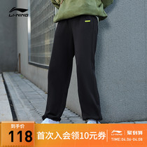 Li Ningwei Pants Lady New Sports Fashion Series Loose Casual Spring Autumn Season Bunch Footed Knitted Sports Long Pants