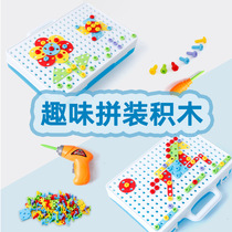 Electric two-way electric drill screw childrens toy educational Disassembly Building block combination platter toolbox boy gift