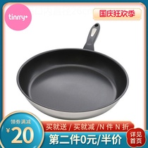 Momscook304 stainless steel pan saucepan non-stick frying pan frying pan brand straight hair Tinrry