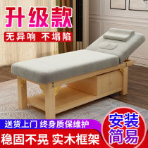 Solid wood beauty bed Beauty salon special high-grade multi-functional body massage bed Wooden chest hole physiotherapy massage bed