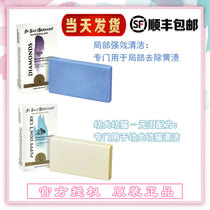 ISB Isanna Dog White Soap Local de-yellowing tear stains Whitening soap Marzis Bomeibi Panda Mi Puppy