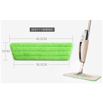 Boomjoy Baojiajie Mop P4 Replacement Water Spray Mop Replacement Cloth Original Replacement Head