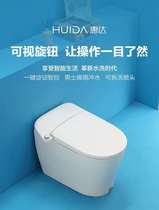 Huida bathroom smart toilet HDE3010