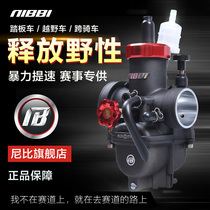 Nibi PE full series carburetor 30 28 26 24 off-road vehicle modification and lifting power scooter ghost fire