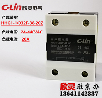 C-lin Xinling DC control AC solid state relay HHG1-1 032F-38 20Z single phase solid state