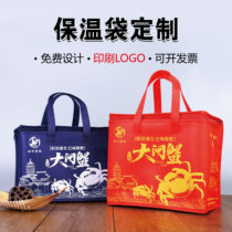 Hairy crab insulation bag cake takeaway insulation bag tea milk tea seafood hot pot aluminum foil thick refrigerator bag customization