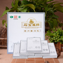 Chongqing specialty Zhongxian specialty Shi Baozhai brand Zhongzhou Tofu milk six flavors gift box 450g*3 boxes