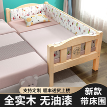 Solid wood childrens bed with guardrail small bed baby boy and girl princess bed single bed side bed widen splicing big bed