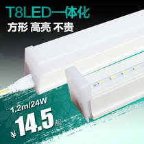 Led tube strip t8 tube integrated led strip energy-saving lamp tube 1 2 m household fluorescent lamp tube