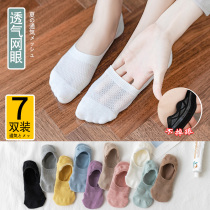 Socks lady boat socks Sox pure cotton shallow mouth invisible short socks anti-slip with black spring and autumn and summer thin