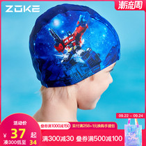 Zhouke childrens swimming cap boys and girls waterproof no head protection comfortable cartoon cute baby hair care swimming cap