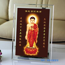 Customized Amitabha portrait photo paper printing double-sided plastic cover Buddha painting Western three Holy photo frame setting
