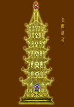 Customized King Kong Pagoda Portrait 45 photo paper printing Buddha painting scripture curse wheel double-sided plastic seal