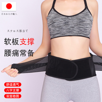  Japanese waist belt lumbar pain lumbar disc mens and womens summer thin waist lumbar disc lumbar support