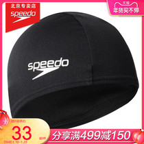 Speedo Speedo Unisex Cloth Cap Elastic Comfortable Large Size Elastic Ear Protection Long Hair Swimming Cap Adult
