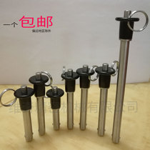Quick release pin Safety lock pin Replacement BLP8-10 15~100 round head button Quick latch Ball head pull pin