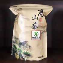 Alpine tea one catty Chaoshan Tushan Tushan Tushan Tushan Tian Dannan Mountain Tea Chaoshan Native Products