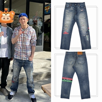 Zinfan Chen Guanxi Chao with longevity jeans 501 holes to make old patch straight tube loose casual pants