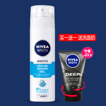 Nivea Mens Shuan Ice Cool Shaving Gel Shaving Foam Shaving Cream 200g Shaving Foam Bubble