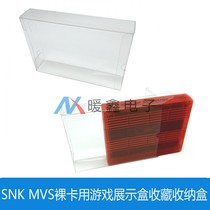 SNK MVS naked card game display box collection storage box protection box