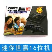 16-bit mini console TV game console Sega two-player TV console built-in Sega 208 games