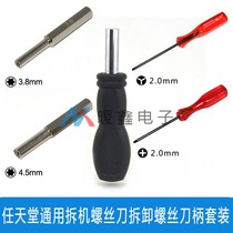 Universal disassembly screwdriver cutter head removal NGC N64 SFC screw handle set