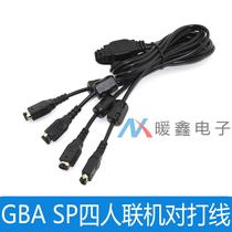 GBA GBA SP four-person online line GBA SP GBA 4 player game link cable