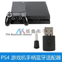PS4 genuine game console Bluetooth adapter accessories high sound quality microphone full Bluetooth dongle