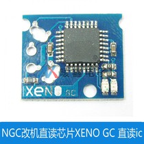 NGC direct reading chip XENO GC direct reading IC NGC changing machine IC direct reading chip