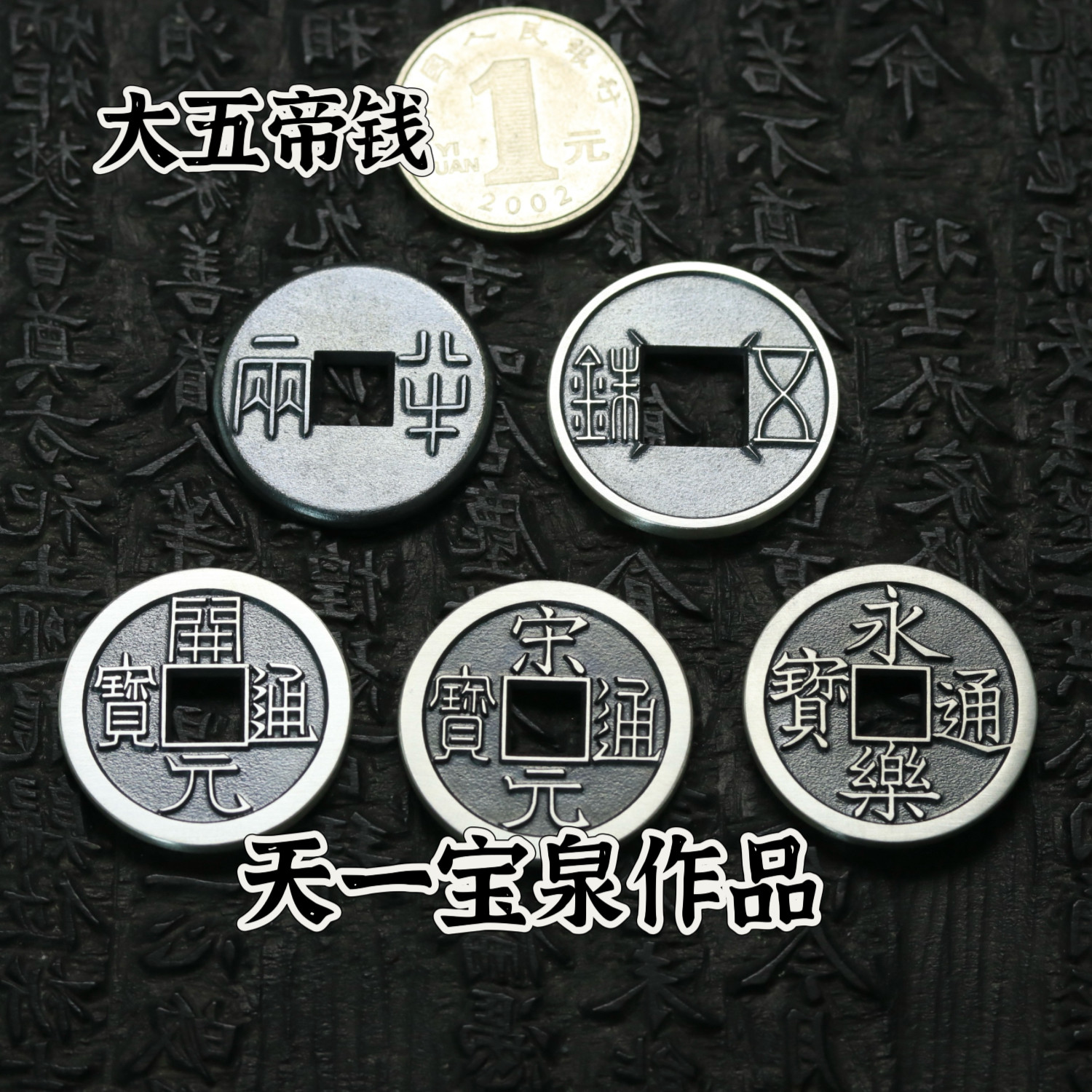 五帝钱纯银压岁礼-五帝钱纯银压岁礼促销价格、五帝钱纯银压岁礼品牌- 淘宝