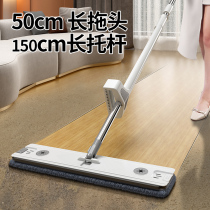 Mop Home One drag Net 2021 new automatic free hand-free sloth flat mop water suction ground drag deity