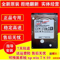 The application of Sony PCG-Z1XZC T14129CC CS19 1T laptop hard drive