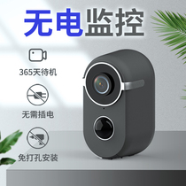 Plug-in camera home door outdoor remote mobile phone night vision rechargeable battery unplugged wireless monitoring