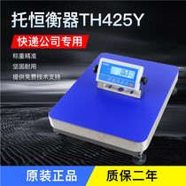 Fast hand hand weighing instrument TH-425Y electronic scale weighing scale scale express Bluetooth electronic scale RS232 computer scale