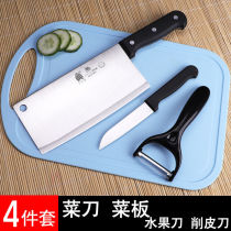 (Sold at low price) household kitchen knife kitchen knife set stainless steel slicing knife fruit knife sharp