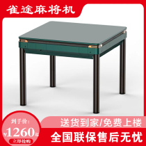 Bird way mahjong machine automatic home dining table dual-purpose new multifunctional silent luxury mahjong table four-port Machine