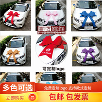 Beautiful show car decoration bow custom personality logo show car bow 4s shop decoration show car trading decoration