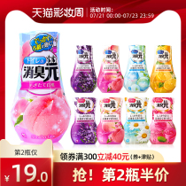 (Kobayashi Pharmaceutical)Japan deodorant liquid air freshener Toilet deodorant Bedroom perfume deodorant
