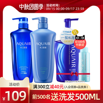 Water secret language shampoo conditioner combination oil control double moisturizing wash care set moisturizing oil control softness to improve frizz