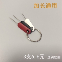 Longer phone card PIN for iphone12 Xiaomi Huawei glory black white red thimble
