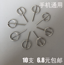 14mm pin length stainless steel card picker suitable for Huawei Xiaomi Apple vivo mobile phone card retriever