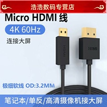 Canon EOS M5 M6 micro single r6 camera HDMI OUT HD high-definition line live acquisition card 4K60p monitor R5