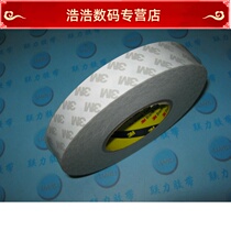 Original American imported recommended M tape-M high temperature double-sided tape CM*50M  
