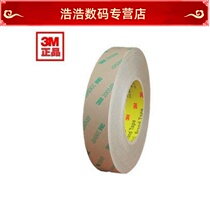 3M original 3M original 9495MP～ 3M200MP 24MMx55M 3M super transparent strong double-sided adhesive