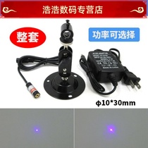 Blue-violet spot laser dot laser module spot laser lamp